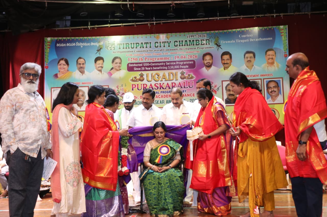 Ugadi Puraskaralu Dais
