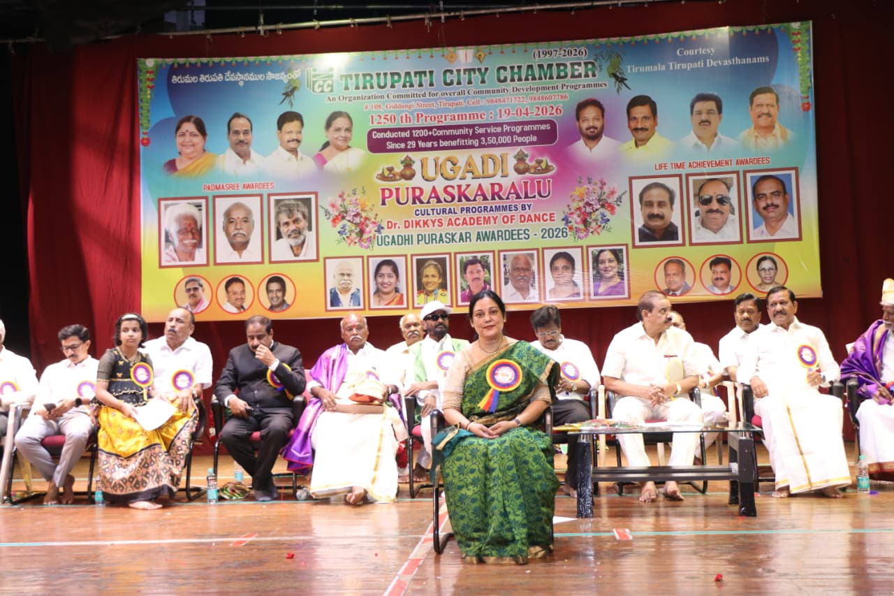 Ugadi Puraskaralu Recognition