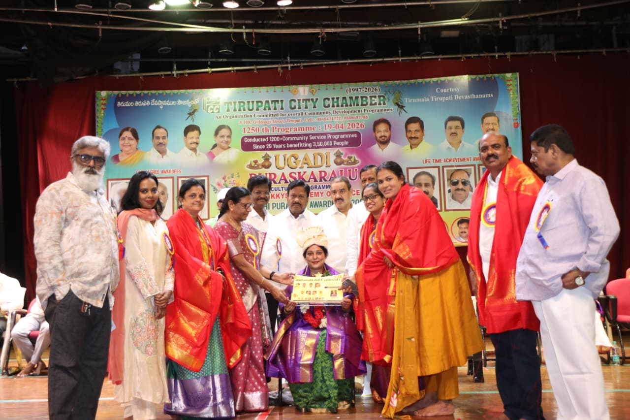 Ugadi Puraskaralu Stage